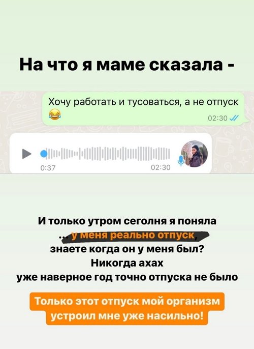 Майя Донцова: Случился резкий переход