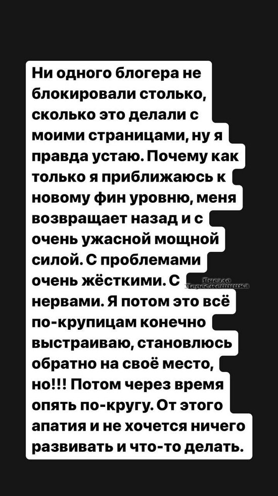 Александра Черно: Я не знаю, что мне делать...