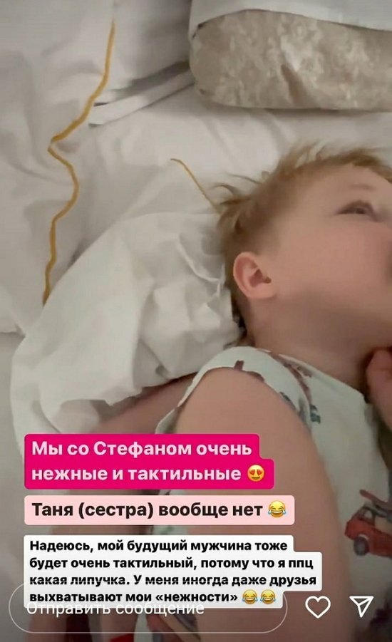 Александра Черно: Я не знаю, что мне делать...