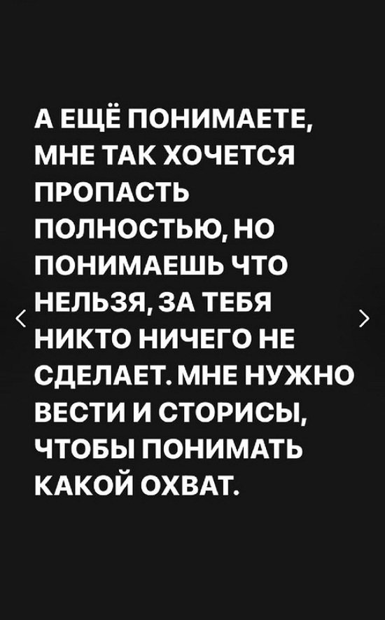 Александра Черно: Я не знаю, что мне делать...
