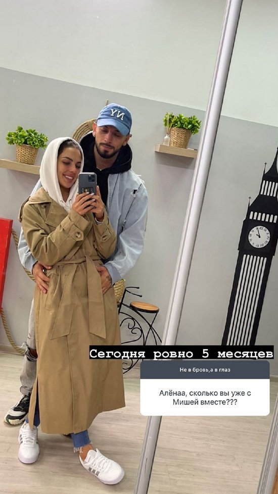 Алёна Опенченко: Мы были абсолютно трезвыми!