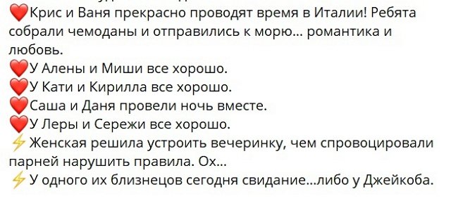 Новости от Кота Баюна (28.10.2022)