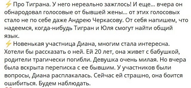 Новости от Кота Баюна (28.10.2022)