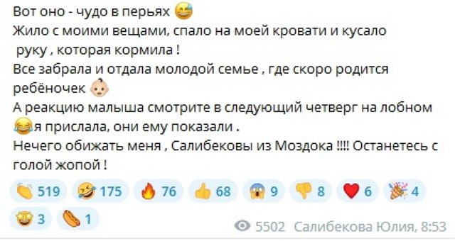 Юлия Салибекова: Ну, раз ты всё делишь пополам… Юлия Салибекова: Ну, раз ты всё делишь пополам…