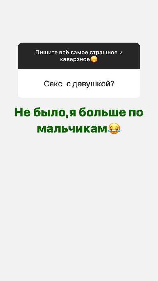 Анна Самонина: Я больше по мальчикам