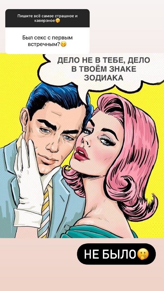 Анна Самонина: Я больше по мальчикам