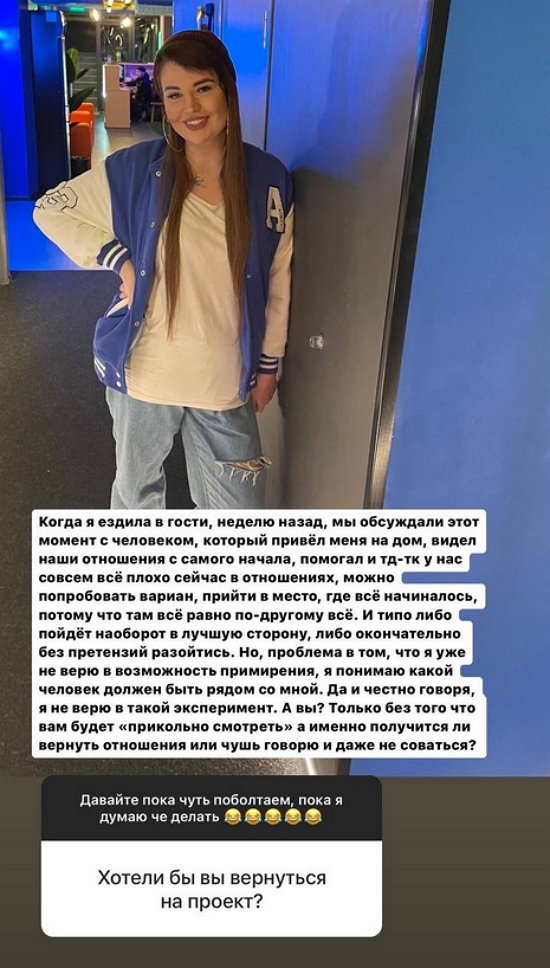 Александра Черно: Как думаете, нам это поможет? Александра Черно: Как думаете, нам это поможет?