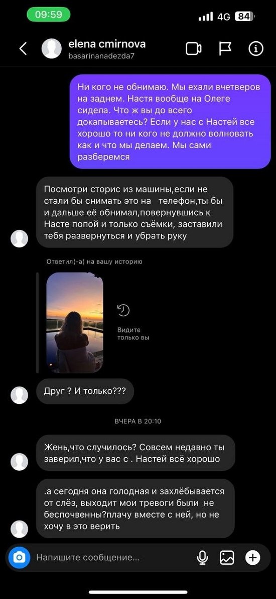 Евгений Ромашов: Вот так влезать, предъявлять и требовать... Евгений Ромашов: Вот так влезать, предъявлять и требовать...
