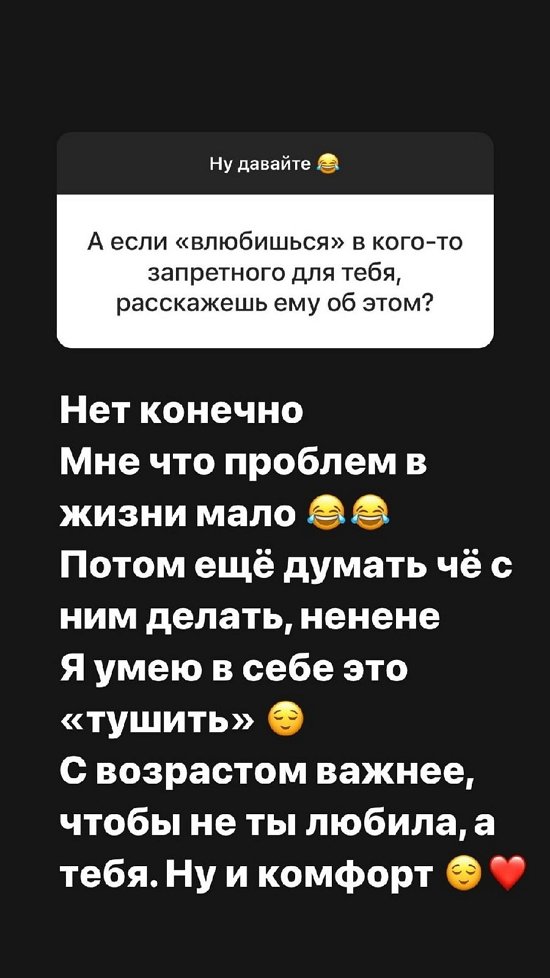 Александра Черно: Страшно, но на это можно пойти