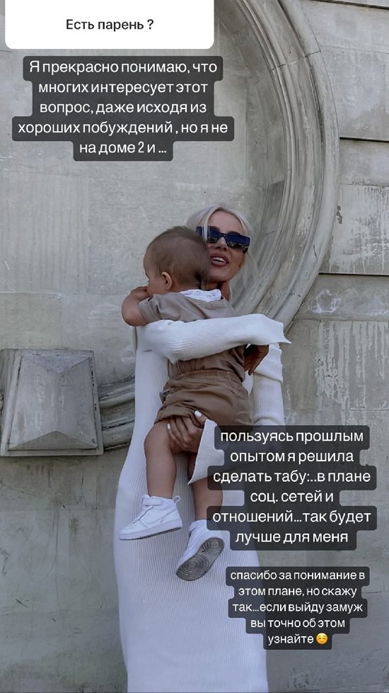 Анастасия Паршина: Личную жизнь не транслирую...