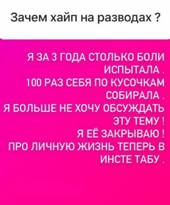 Анна Блюменкранц: Я закрываю эту тему!