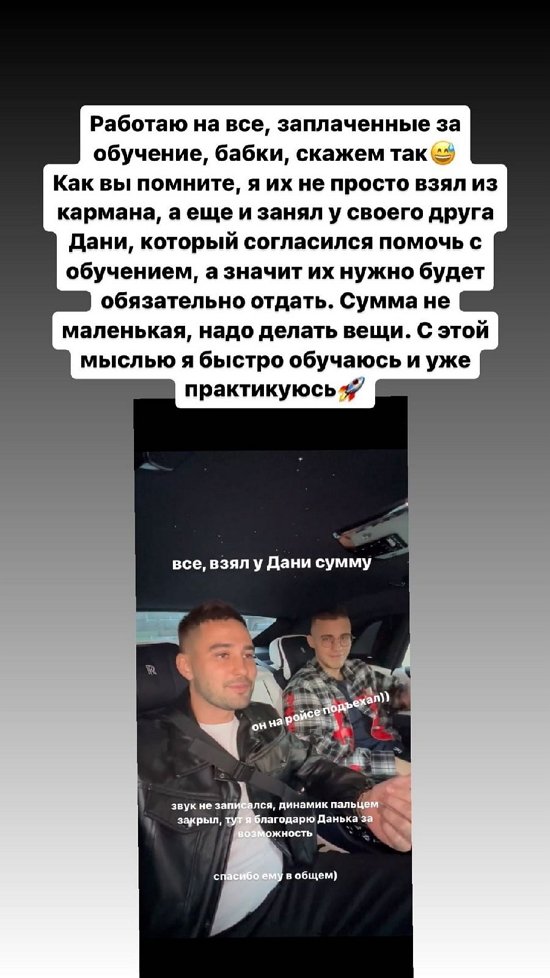 Захар Саленко: Куча вопросов и никаких ответов