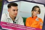 Мнение о событиях на Доме-2 (30.10.2022)