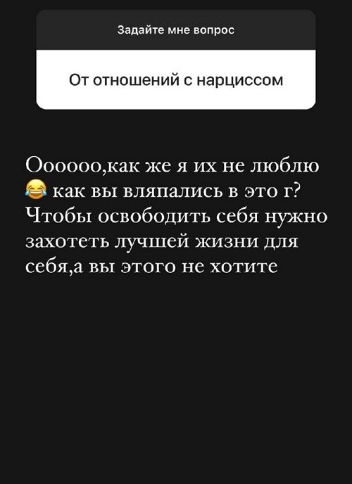 Алёна Опенченко: Чувства вспыхнули, как пожар