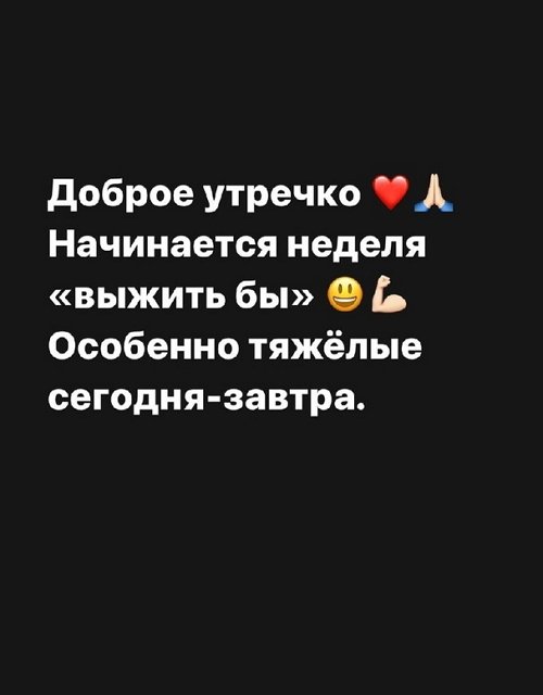 Александра Черно: Наверное, я всё-таки хороший человек