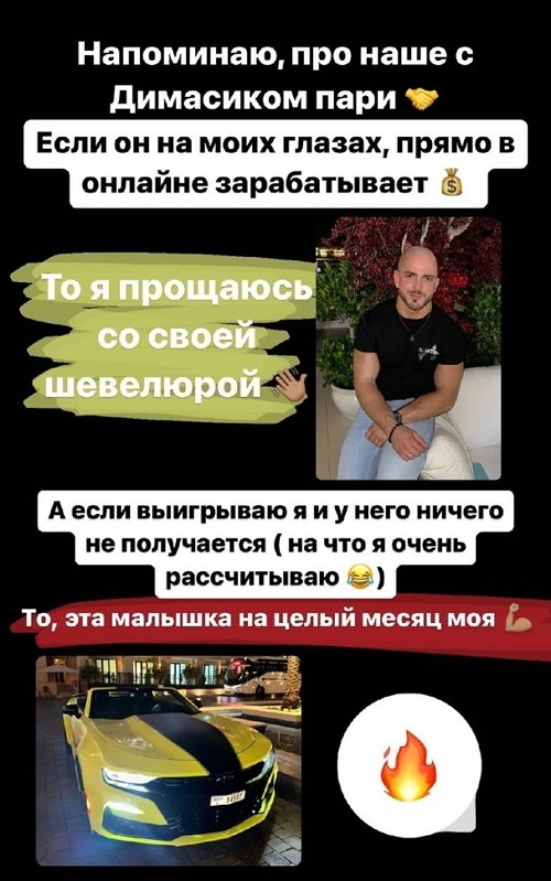 Роман Капаклы: Я озадачен и одновременно разбит