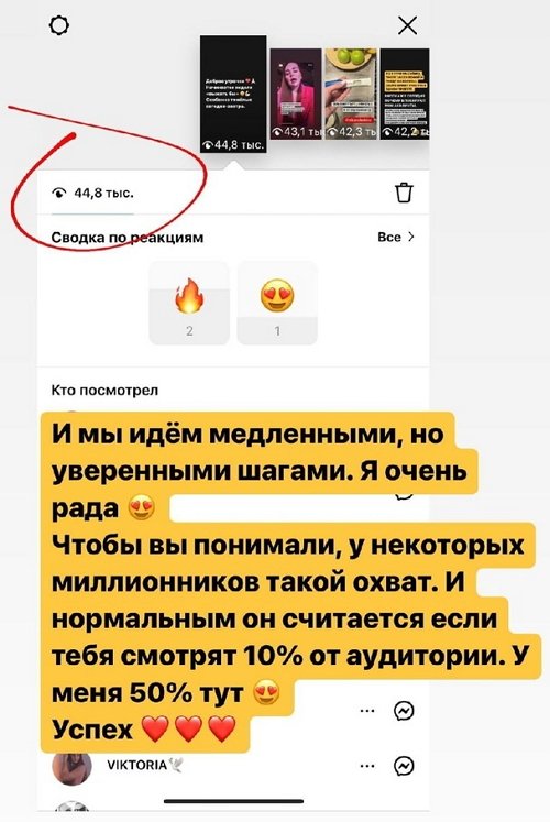 Александра Черно: Как только начинаю думать о чём-то левом...