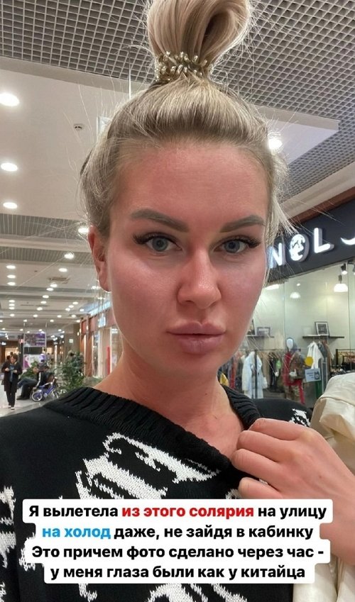 Марина Африкантова: Этот крем совсем мне не походит!