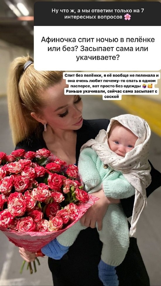 Татьяна Репина: Я хотела и дочку, и сына