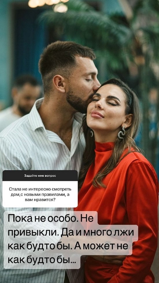 Алёна Опенченко: Пока не особо нравится