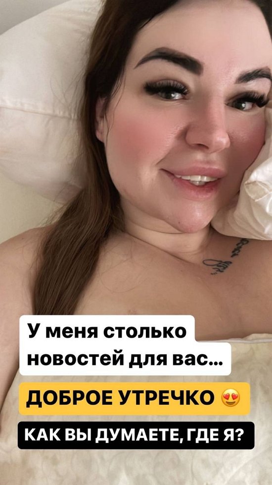 Александра Черно: У меня столько новостей... Александра Черно: У меня столько новостей...