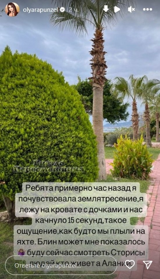 Ольга Рапунцель: Я не знала, куда бежать!