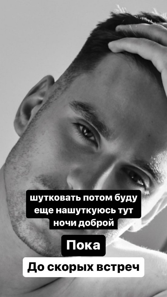 Артём Прохоренко: Я начал погружаться в психологию