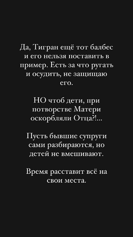 Андрей Черкасов: Дура та женщина, что настраивает детей против отца Андрей Черкасов: Дура та женщина, что настраивает детей против отца