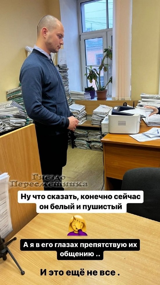 Алёна Ашмарина: Я якобы препятствую их общению...