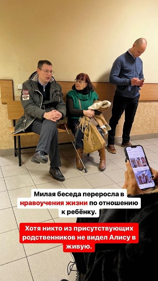 Алёна Ашмарина: Я якобы препятствую их общению...