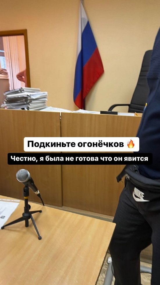 Алёна Ашмарина: Я якобы препятствую их общению...