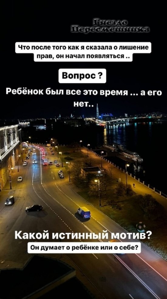 Алёна Ашмарина: Я якобы препятствую их общению...