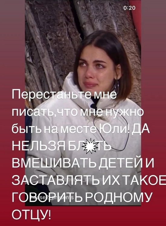 Алёна Опенченко: Он делает всё, что может!