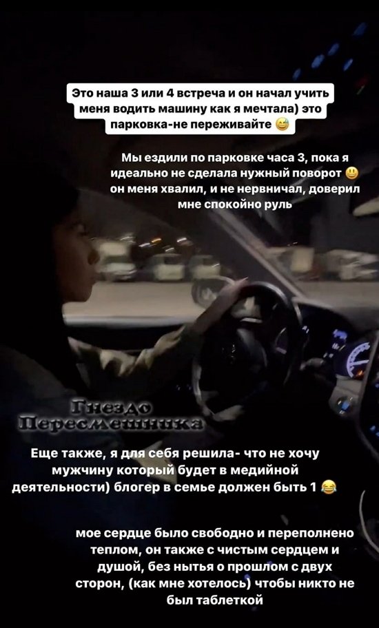Ирина Пингвинова: Я хотела отношений и была к ним готова