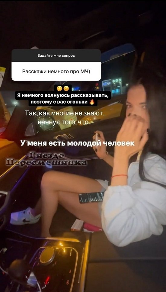 Ирина Пингвинова: Я хотела отношений и была к ним готова