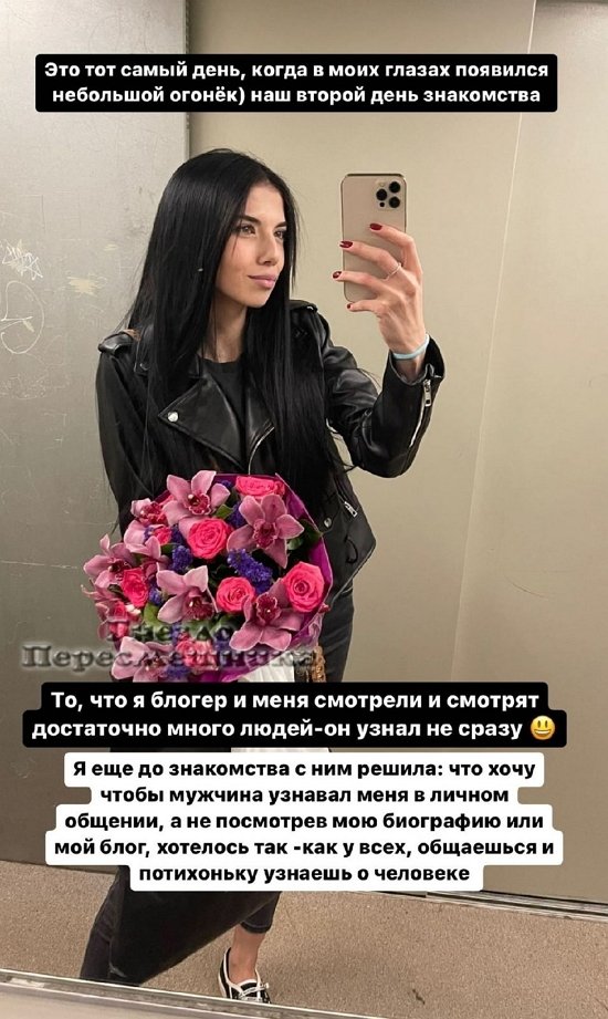 Ирина Пингвинова: Я хотела отношений и была к ним готова