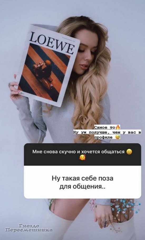 Татьяна Репина: Вы на свой профиль посмотрите!