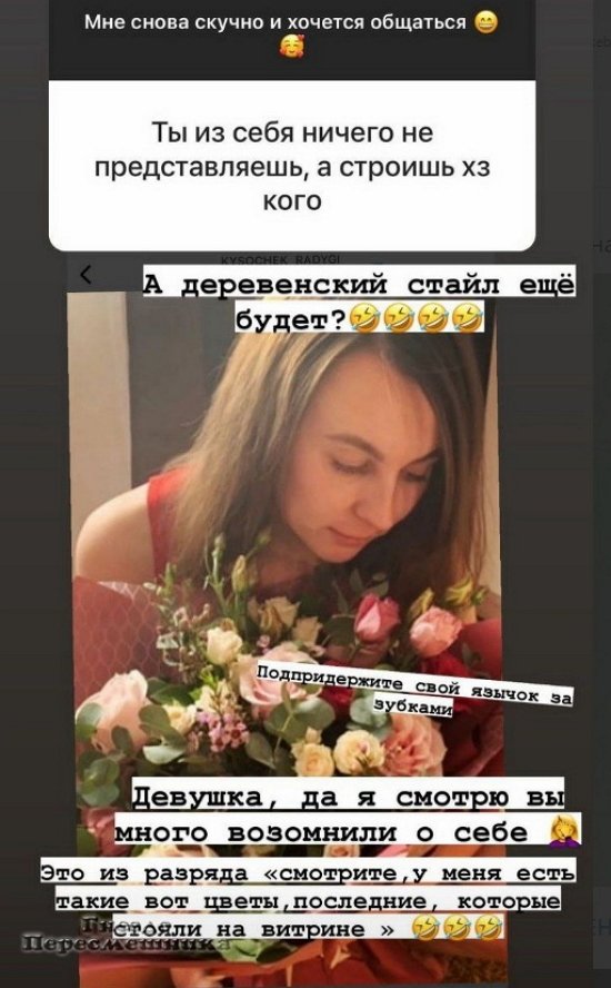 Татьяна Репина: Вы на свой профиль посмотрите!
