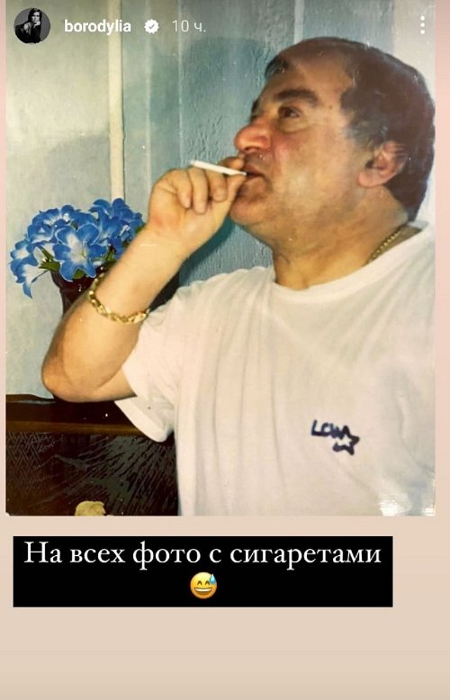 Ксения Бородина: Я долго-долго на него злилась