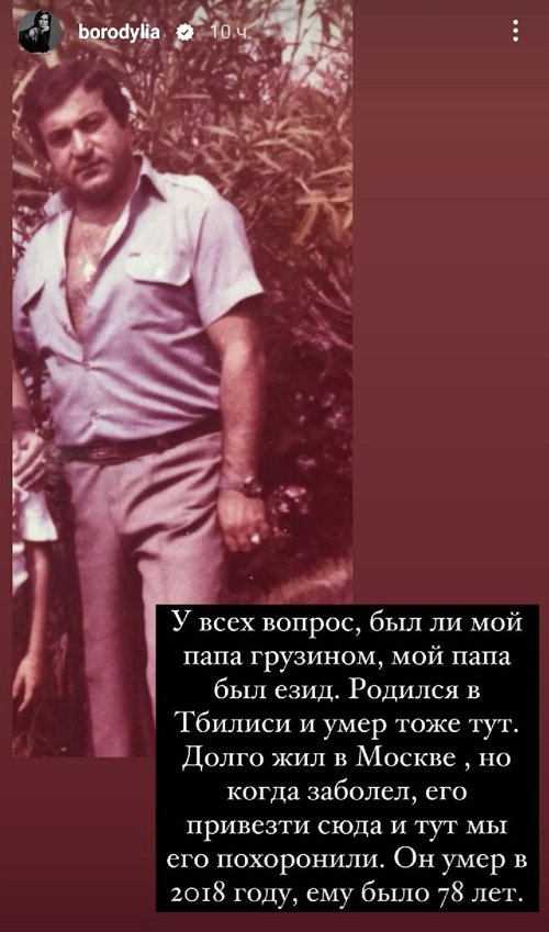 Ксения Бородина: Я долго-долго на него злилась