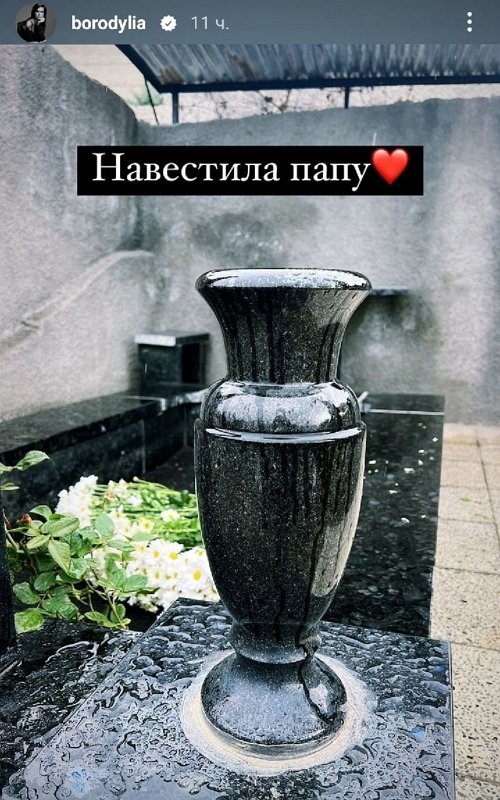 Ксения Бородина: Я долго-долго на него злилась