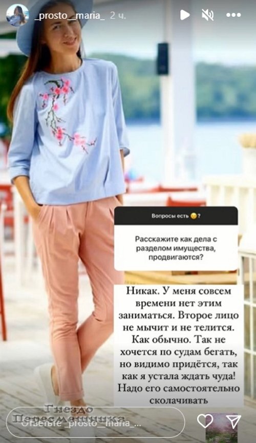 Мария Круглыхина: Так не хочется по судам бегать