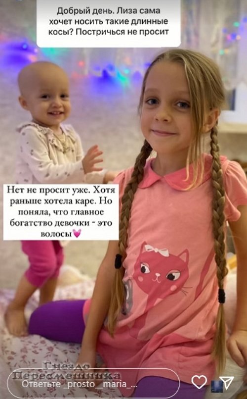 Мария Круглыхина: Так не хочется по судам бегать