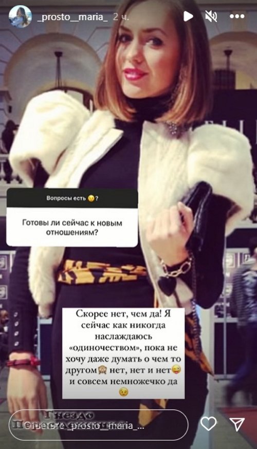 Мария Круглыхина: Так не хочется по судам бегать