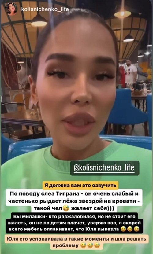 Катя Колисниченко: Жаль, что у мальчиков не отец, а предатель!