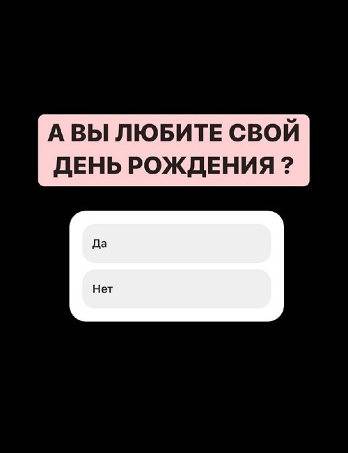 Иосиф Оганесян: Одинокий человек - это тот, кто в день рождения один