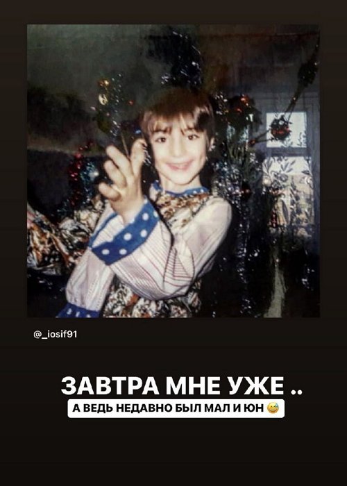 Иосиф Оганесян: Одинокий человек - это тот, кто в день рождения один