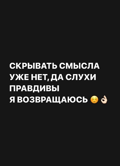 Александра Черно: Пора принимать решения
