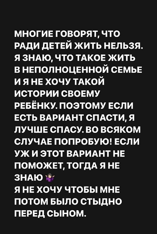 Александра Черно: Пора принимать решения