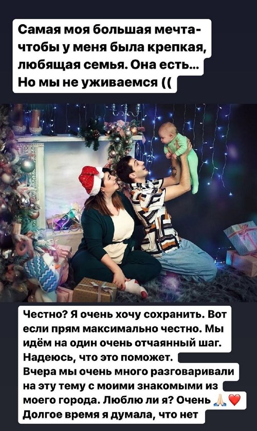 Александра Черно: Пора принимать решения